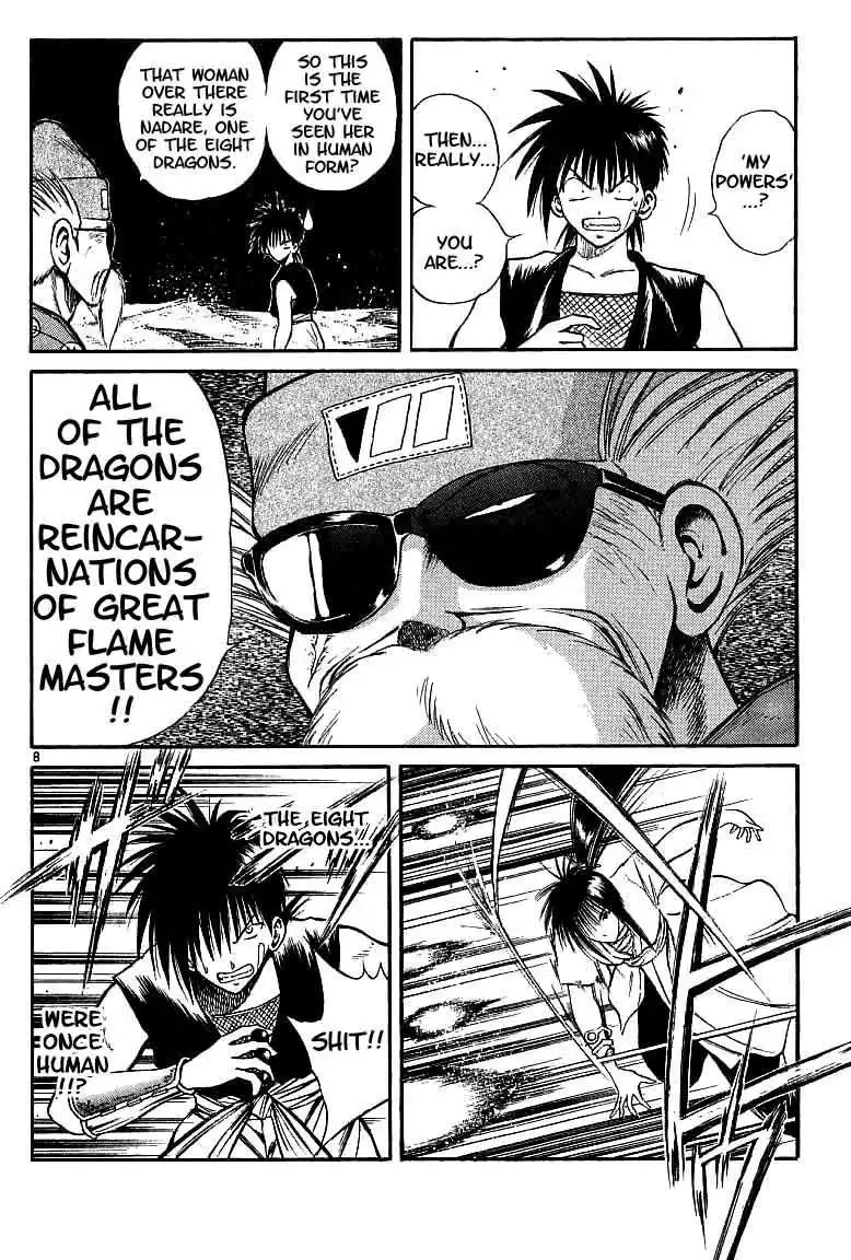 Flame of Recca Chapter 115 7